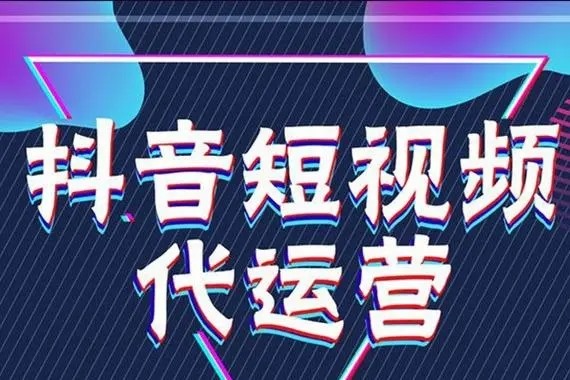 在哪里可以买到抖音白号批发销售?
